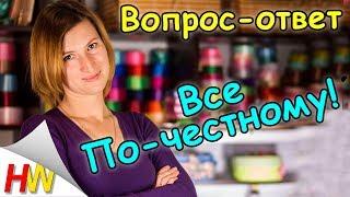 Вопрос-ответ #1. Где купить терморезку и паяльник. Моя мастерская. Мария Калугина.