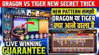 New Earning App Today | Dragon Vs Tiger Tricks | Dragon Vs Tiger Game