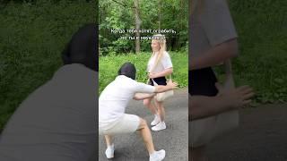 Она была на своём вайбе #тренд #юмор #жиза