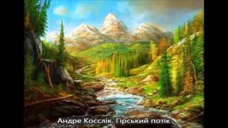 Урок образотворчого мистецтва  №5-6 в 6 класі