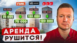 ОБВАЛ ЦЕН НА 20% - ЭТО ТОЛЬКО НАЧАЛО!