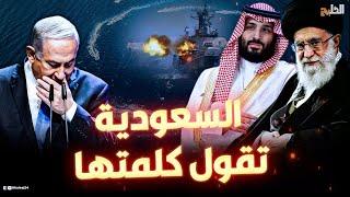 محمد بن سلمان يفاجئ إسرائيل بأمر غير  متوقع في البحر الاحمر هل يكتب الجيش السعودي نهاية نتنياهو؟