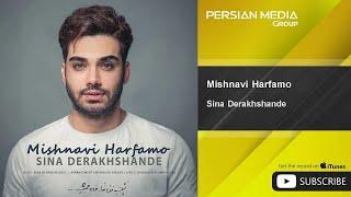 Sina Derakhshande - Mishnavi Harfamo