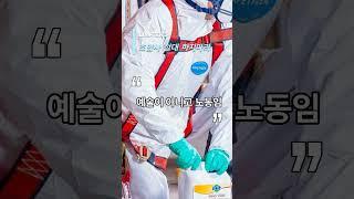 니들은 조향사 하지마 #조향 #조향사 #향  #향료 #향수 #향기