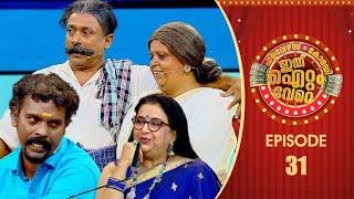 Ithu Item Vere | Comedy Show | Ep# 31