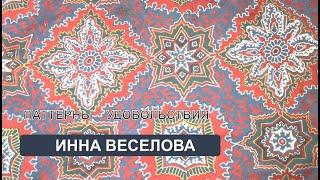 Тетрис, этос и народный орнамент: паттерны удовольствия (И. Веселова)