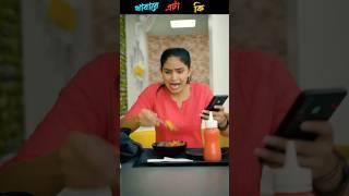 খেতে গিয়ে এটা কি হলো #bangla #fact #storytelling #shorts_video