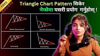 Triangle Chart Pattern in Nepse | Detail Tutorial Video | | Nepal Share Market | CA Supriya Sharma