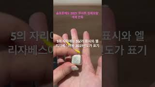 솔로몬제도2021 주사위입체모형 색채은화 #솔로몬 #2021 #주사위 #입체 #은화 #화폐경매 #화폐수집 #coin #asmr