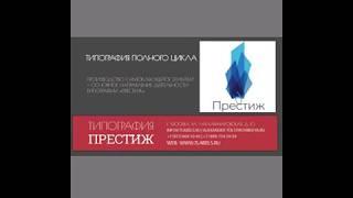 Этикетки для чая - процесс изготовления