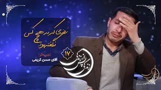 زندگی پس از زندگی  رازی که پس از 23 سال برملا شد