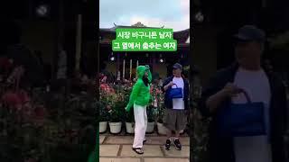 #달랏  #베트남 #모델가수장서은 #시장바구니든남편 #춤추는마누라#나트랑_달랏여행 #시니어모델장서은  #부끄러운건
