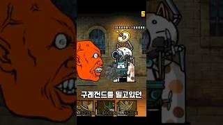 구레전드