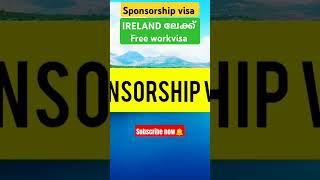 IRELAND Free workvisa|wayfarerinsights|Ireland sponsorship visa|Ireland jobvisa #jobs #work #viral