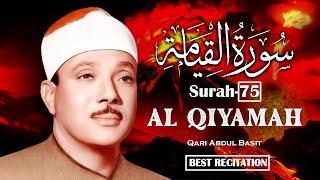 Qari Abdul Basit Surah Al Qiyamah Syria 1958 Very Beautiful | BD QIRAT