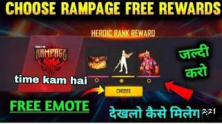 RAMPAGE 4. ALL FREE REWARDS| free fire new event| ff new event today| new ff event| Garena free fire