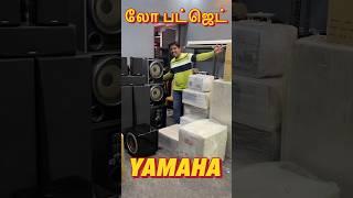 ️5.1️yamahaaudioyamahahometheater #lowbudgethometheater #dolbyaudio #denon