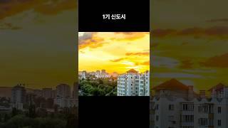 분당·일산… 1기 신도시의 운명은?