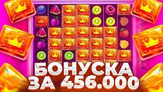 БОНУСКА ЗА 456.000 РУБЛЕЙ В CANDY JAR CLUSTERS! (КАМБЕК)