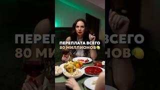 ПЕРЕПЛАТА ВСЕГО 80⁉️Нажми на профиль⬆️по ссылке в описании бесплатный подбор новостроек