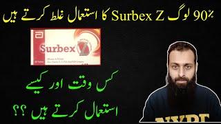 Surbex Z | Surbex Z benefits Uses | Surbex Z ke Nuksan | The Pharmfit