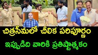 MAA elections  now prestigious to two big heroes || Ramnath Media