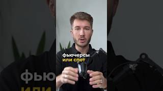 Как заработать на криптовалюте с нуля shorts #shorts