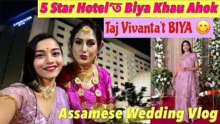 TAJ  VIVANTA’T BIYA KHAU আহক  | 5 Star Hotelত Reception Party | Wedding Vlog | Jurishmita Vlogs |