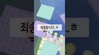 #로블계#몽몽#roblox