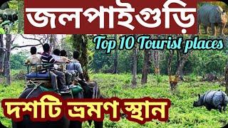 || Top 10 Tourist Places In Jalpaiguri District | North Bengal Tourism | West Bengal ||