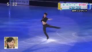 Yuzuru Hanyu - Abs Spin