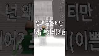 #감사합니다️🫢핑바님#추천에보이면 알려주세요.~^^#다음에는 무슨영상찍을까요?