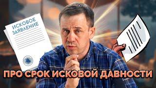 В ТЕЧЕНИЕ КАКОГО ВРЕМЕНИ БАНК МОЖЕТ ВЗЫСКАТЬ ЗАДОЛЖЕННОСТЬ ЧЕРЕЗ СУД? | БАНКРОТСТВО | Аллиам