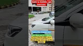 Delhi to kasol tours || Hire Ertiga for kasol trip || one way & round trips #himachal #viral #tours