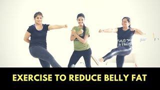 6 Exercise | Reduce Belly Fat | Rekha Kangtani | Flat Belly | Shaped Body | How to Loose Weight |