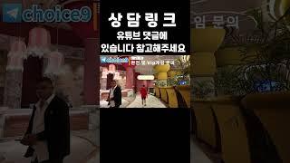 필리핀 카지노에서 바카라로 이기는 꿀팁 대공개!  완벽한 전략과 자금 관리법 #필리핀  #필리핀에이전시  #마닐라에이전트  #마닐라  #마닐라환전 #카지노 #바카라 #마닐라카지노