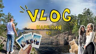 VLOG: Валаам/гора Паасо/поход/Петрозаводск/Карелия Часть2