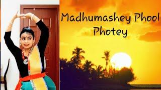 Madhumashey Phool Photey || Pilu Raag || Bickram Ghosh || Dance || Arindam Sil || Bengali Song..