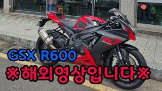 R600 해외영상 입니다.