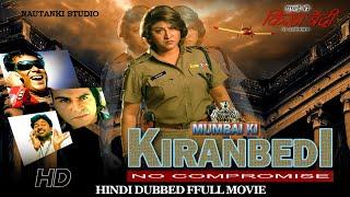 Mumbai Ki Kiran Bedi Hindi Dubbed Full Movie |  Malashri | Ashish Vidyarthi | Superhit Hindi Movie