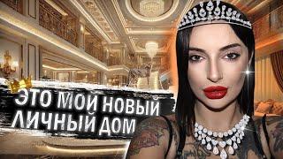 Я СДЕЛАЛА РЕМОНТ И ТЕПЕРЬ НЕ ХОЧУ ВЫХОДИТЬ ИЗ ДОМА!