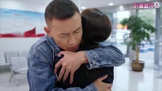 After 7 years, the bribery case is finally cleared! He holds his policewoman girlfriend tightly!