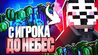 С ИГРОКА до НЕБЕС на Анархии Фантайм с ЧИТАМИ - Nursultan Alpha 1.16.5 FunTime