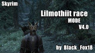 Skyrim. Лилмотииты - лисья раса v4.0 ОБЗОР