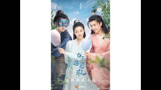 Drama China Love Like White Jade / 白玉思无瑕 Has Aired