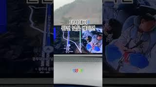 뒤가 궁금해!? #영양가전