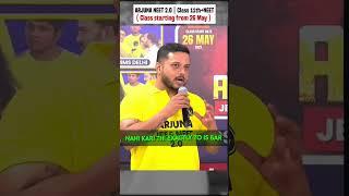 Rajwant Sir on NEET 2025 Exam