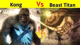 Kong Vs Beast Titan | क्या Attack on Titan का Beast मार पायेगा Monster verse के King Kong को ?