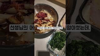 전이암 투병 아이엄마에게 힘이 된 의사선생님의 위로