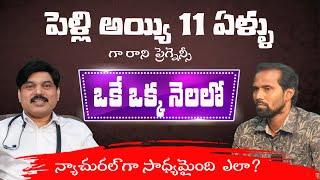 Ravali & Satish Kumar: Natural Pregnancy After Years of Hope!"